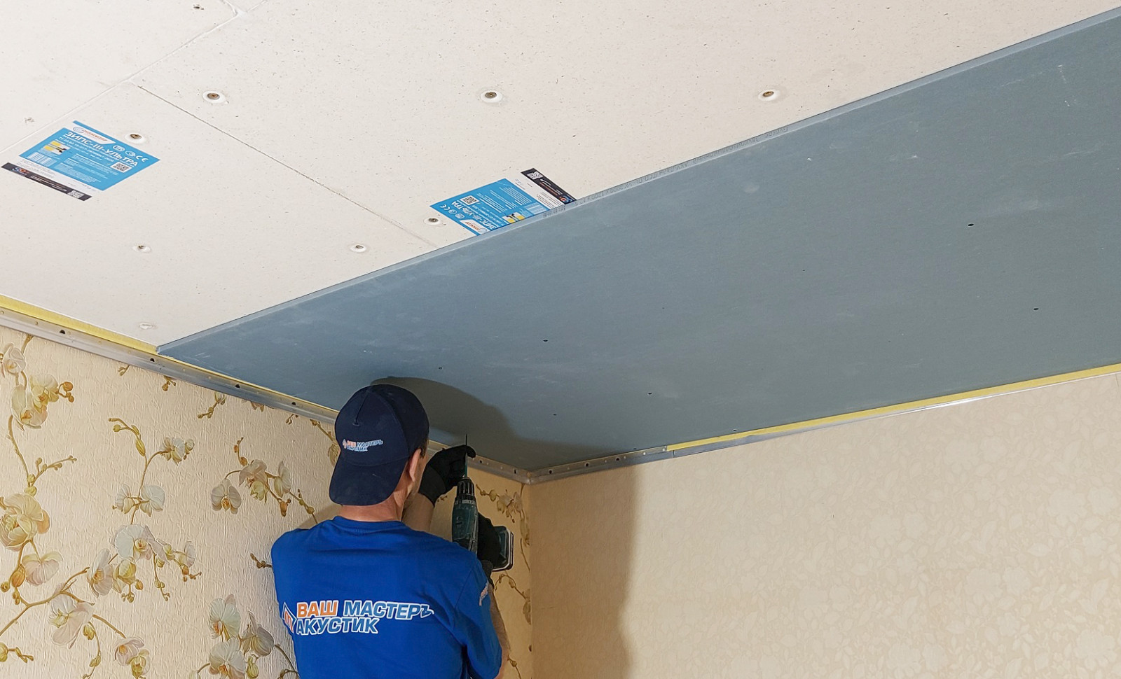 Шумоизоляция потолка в панельном доме