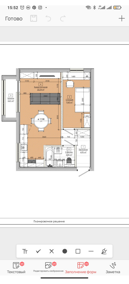 Обложка проекта: Перепланировка квартиры старой квартиры