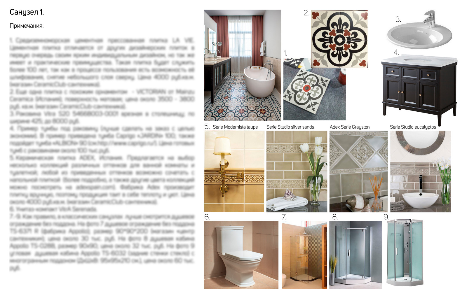 Three room flat