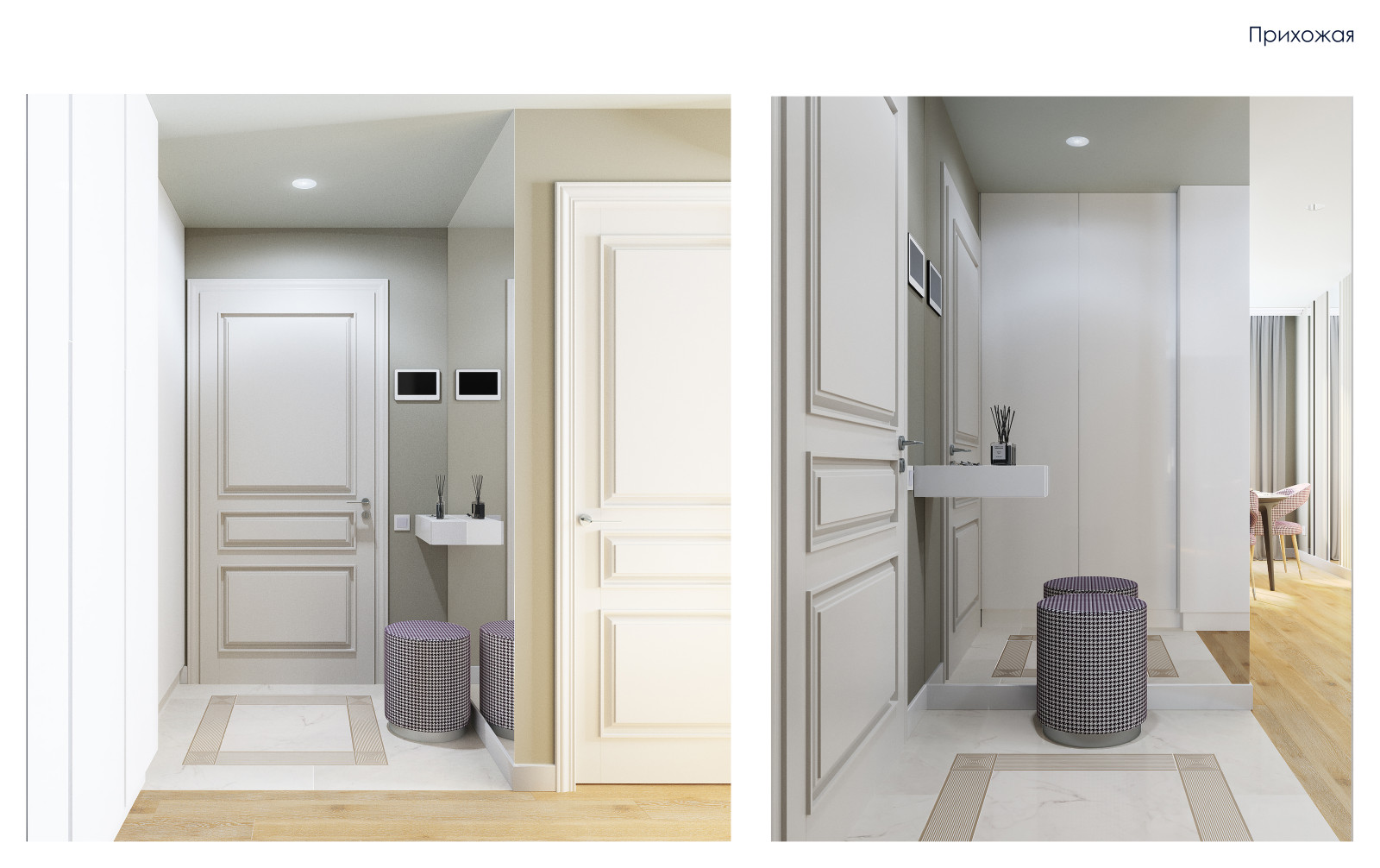 ЖК "Царская столица"