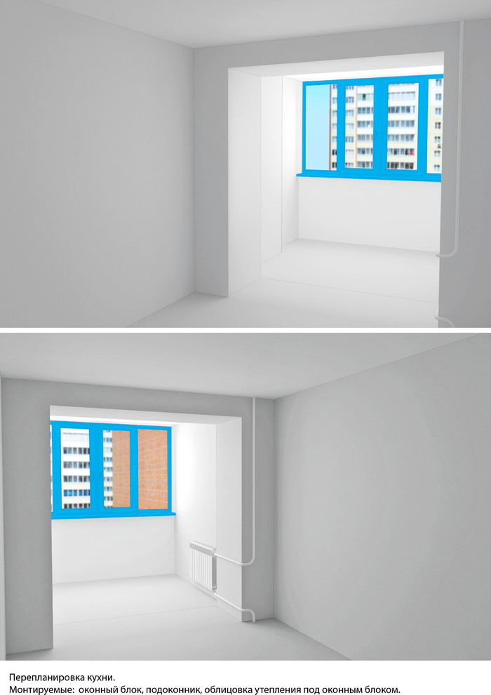 Форэскиз перепланировки кухни