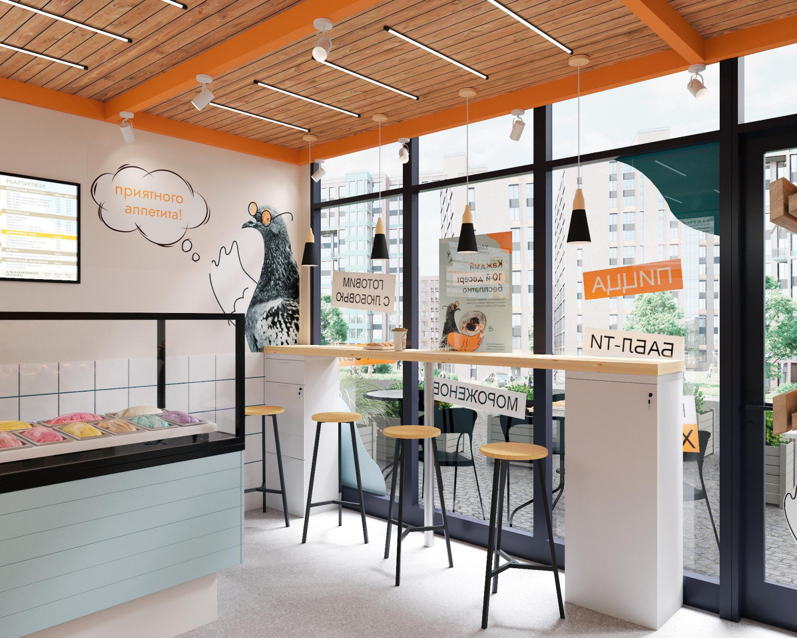 Кафе-кондитерская 24м2