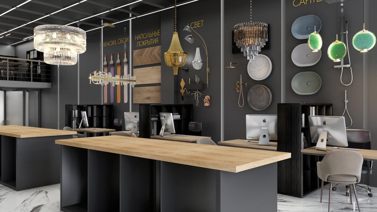 Шоу-рум строительной компании