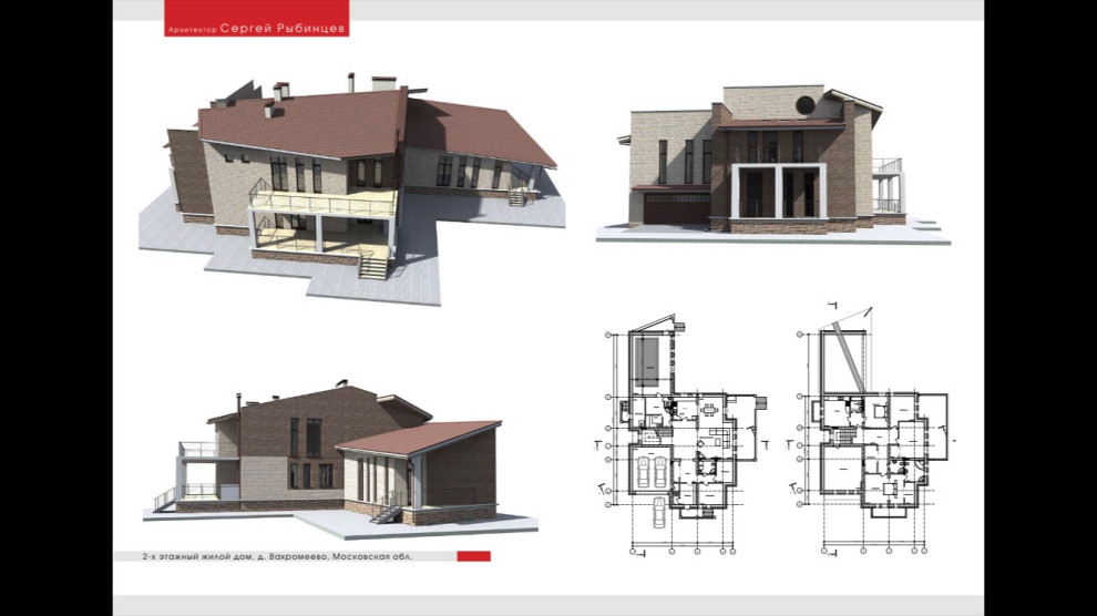 Обложка проекта: Жилой дом
