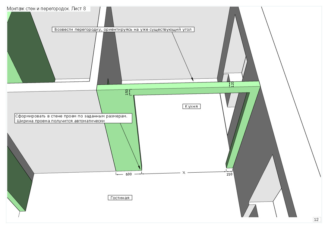 Трехкомнатная квартира в сталинском доме