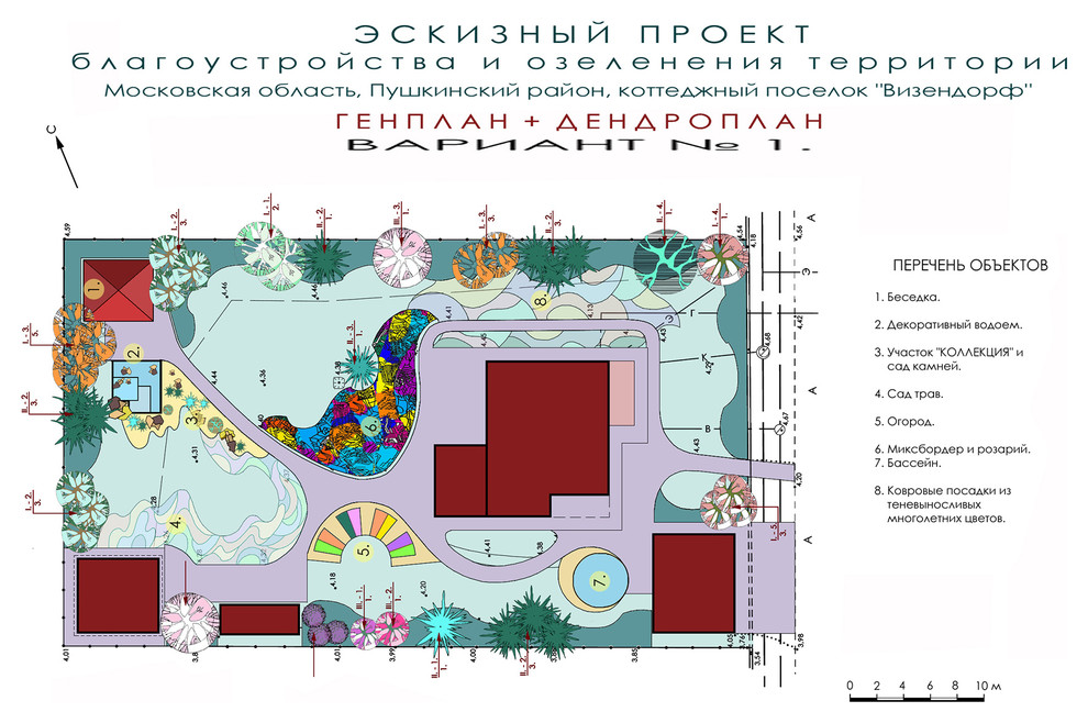 Ландшафтный проект дачного участка 15 соток - ЭСКИЗ № 1.
