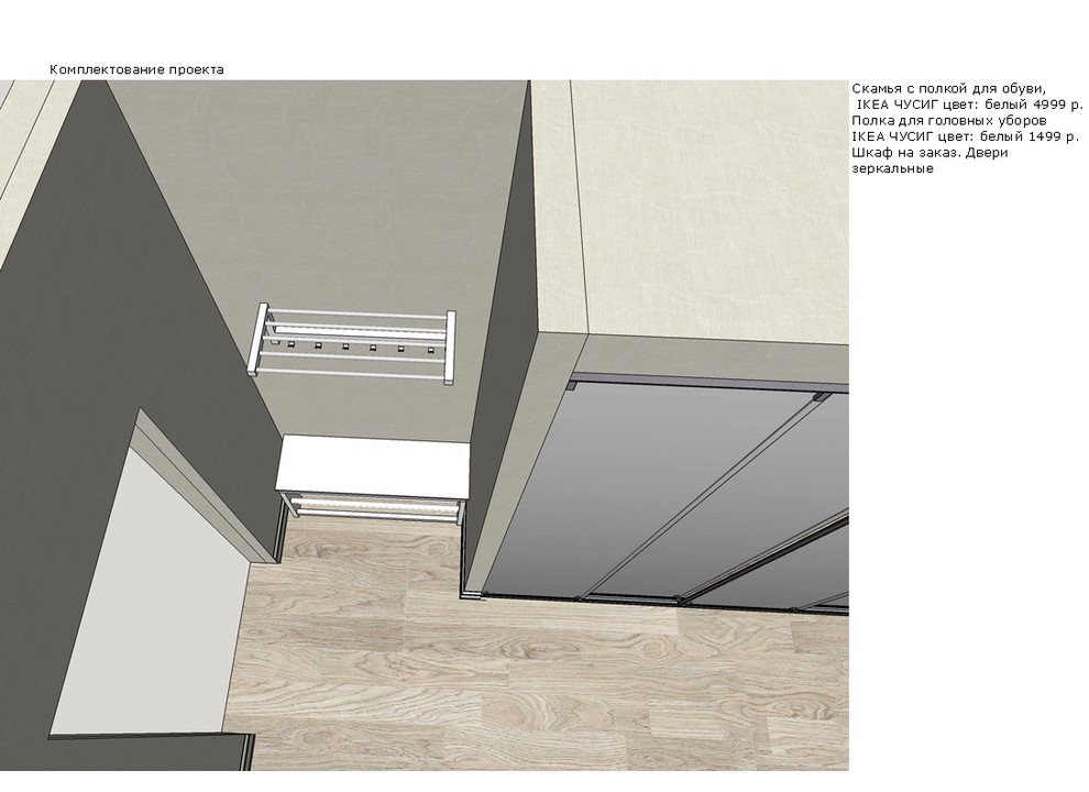 Дом в цветах Ван Гога