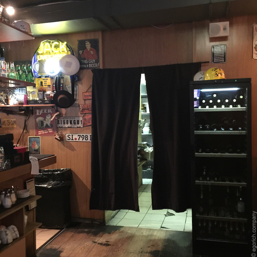 Бар "Дорогая я перезвоню"