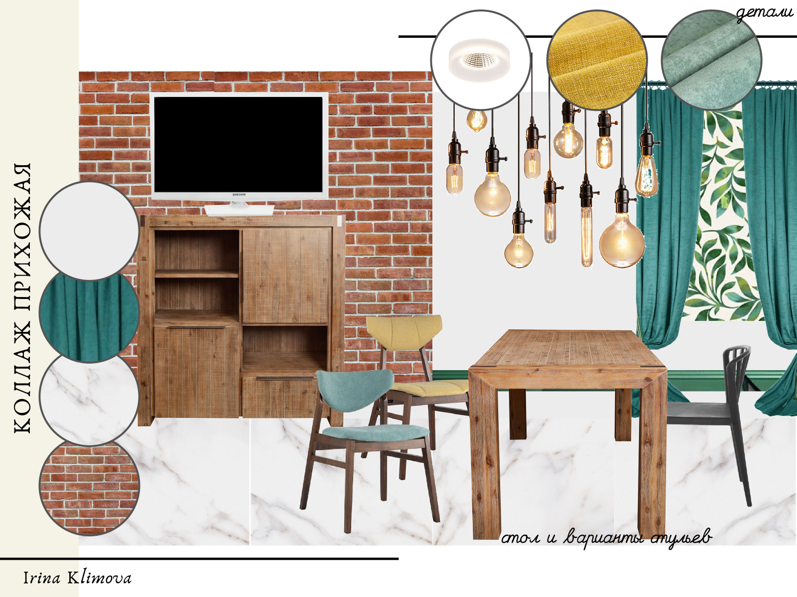 Настроение ЦВЕТ