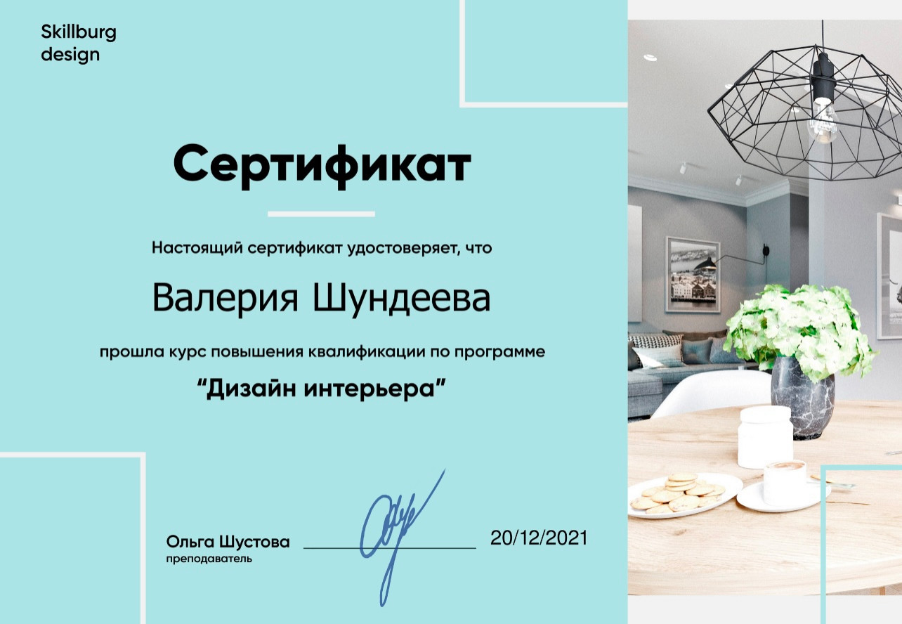 IMG_2856.PNG