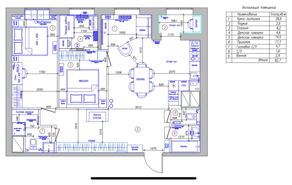 Обложка проекта: Планировка 3х комнатной квартиры