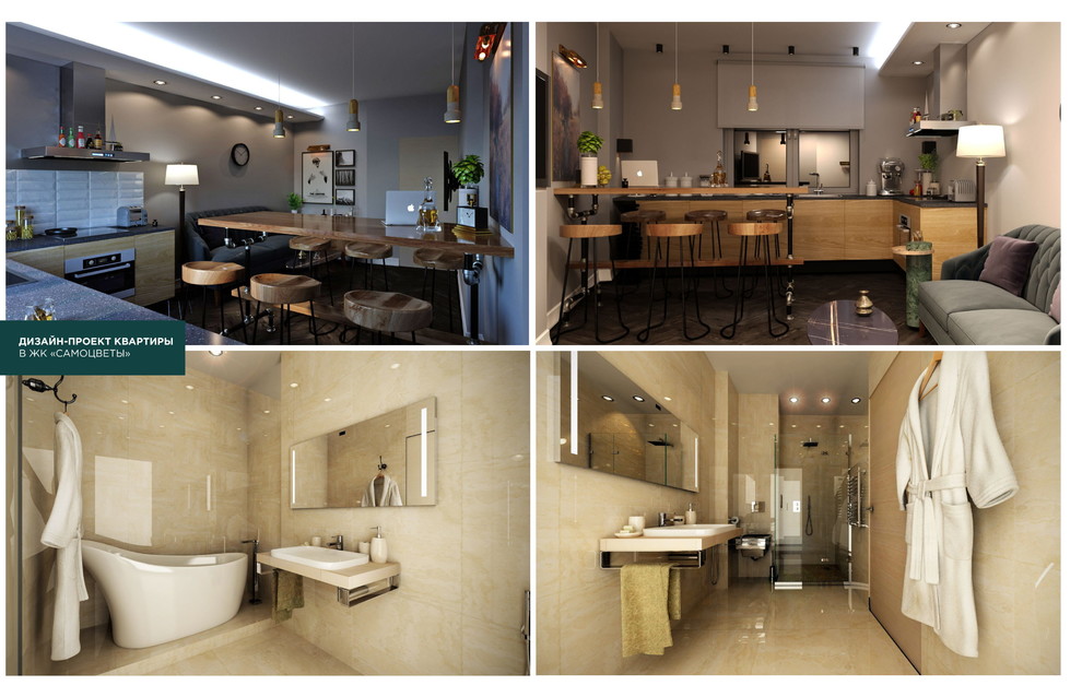 Обложка проекта: Дизайн-проект квартиры в ЖК "Самоцветы"