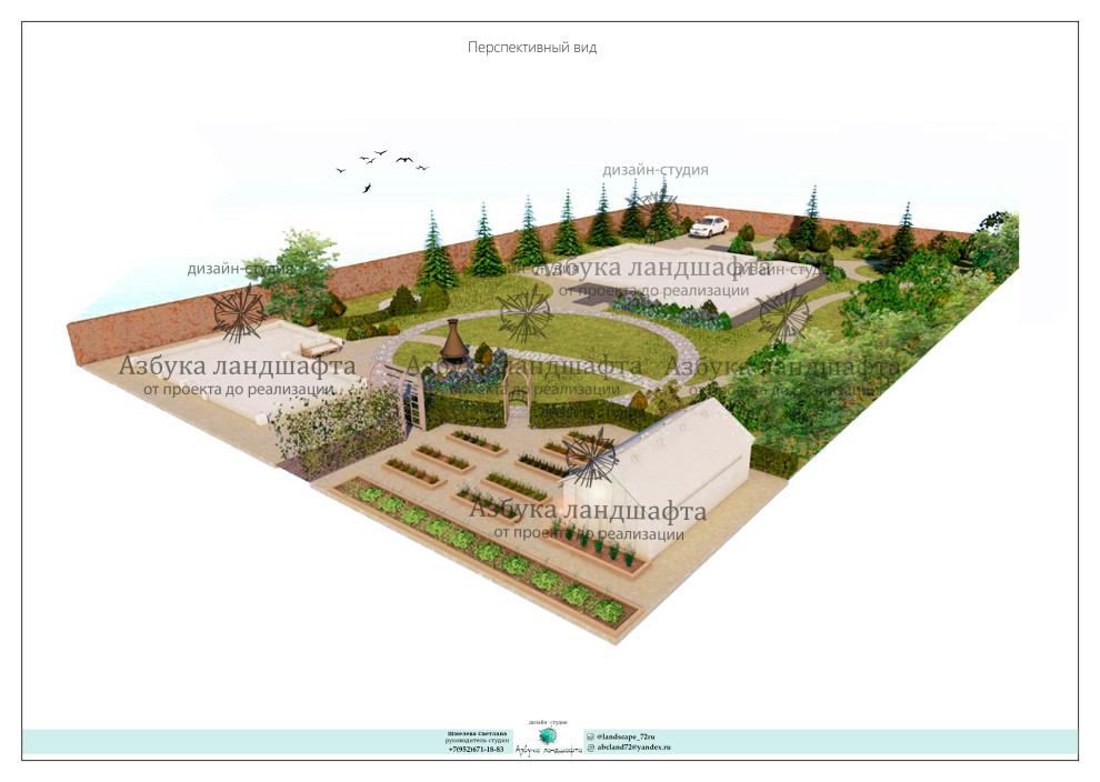 Обложка проекта: Ландшафтное проектирование частной территории,г.Тюмень/пос.Московский