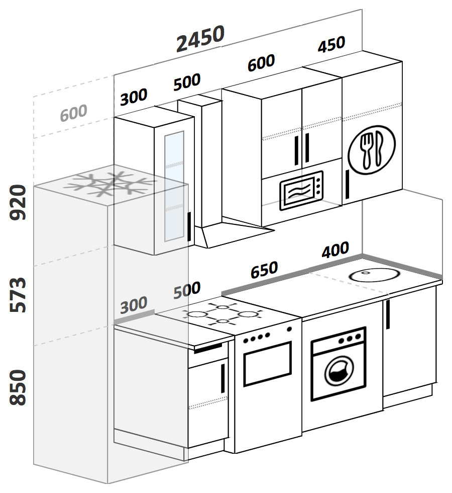 Маленькая кухня со стиральной машиной (№2)
