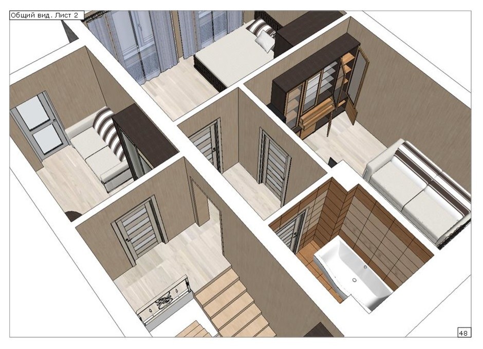 Научный городок