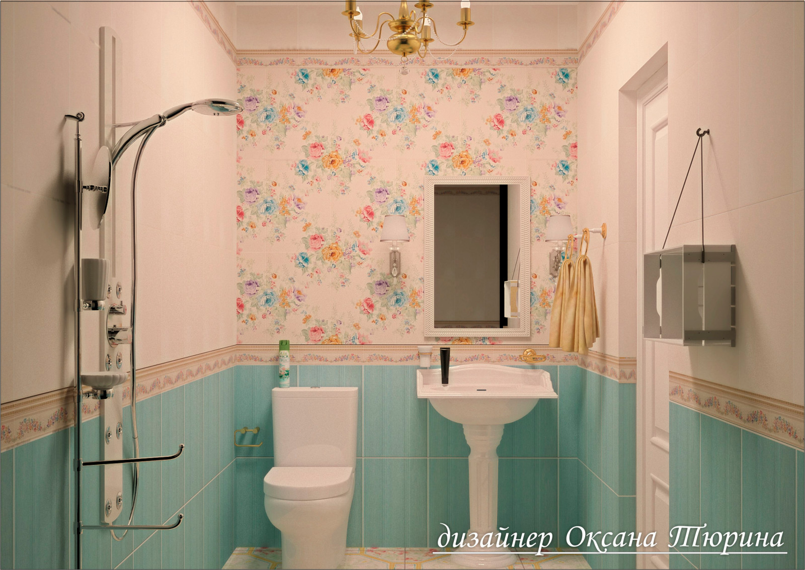 Ванная комната