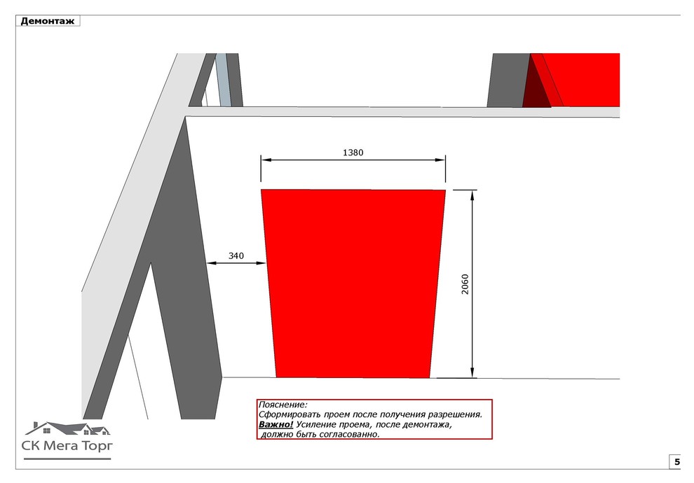 Квартира 48м2