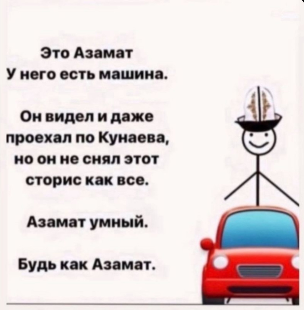 Улан Култасов