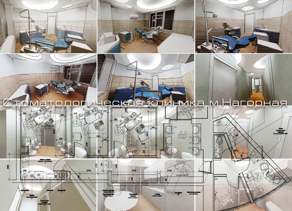 Обложка проекта: Стоматологическая клиника