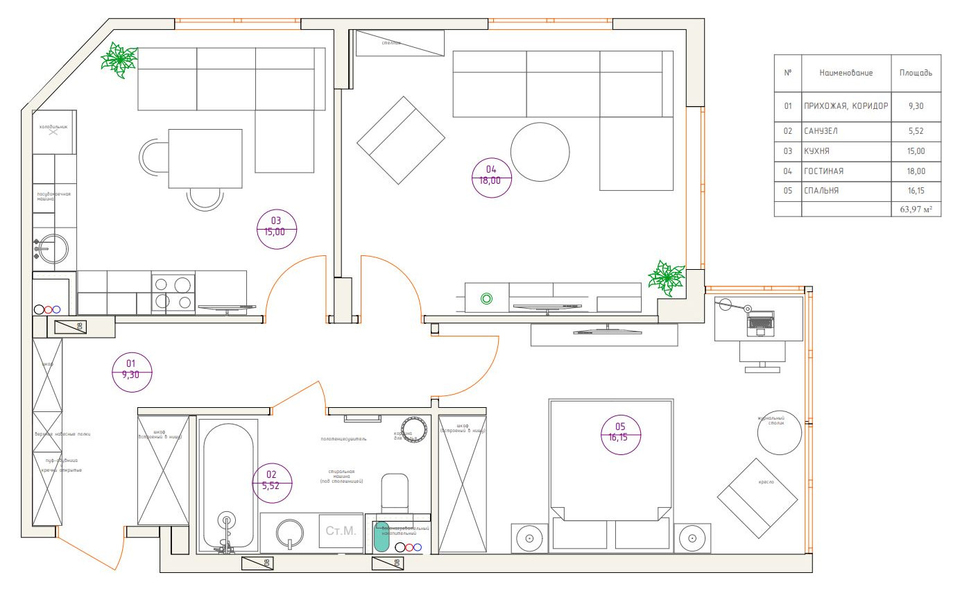 Квартира 64квм.