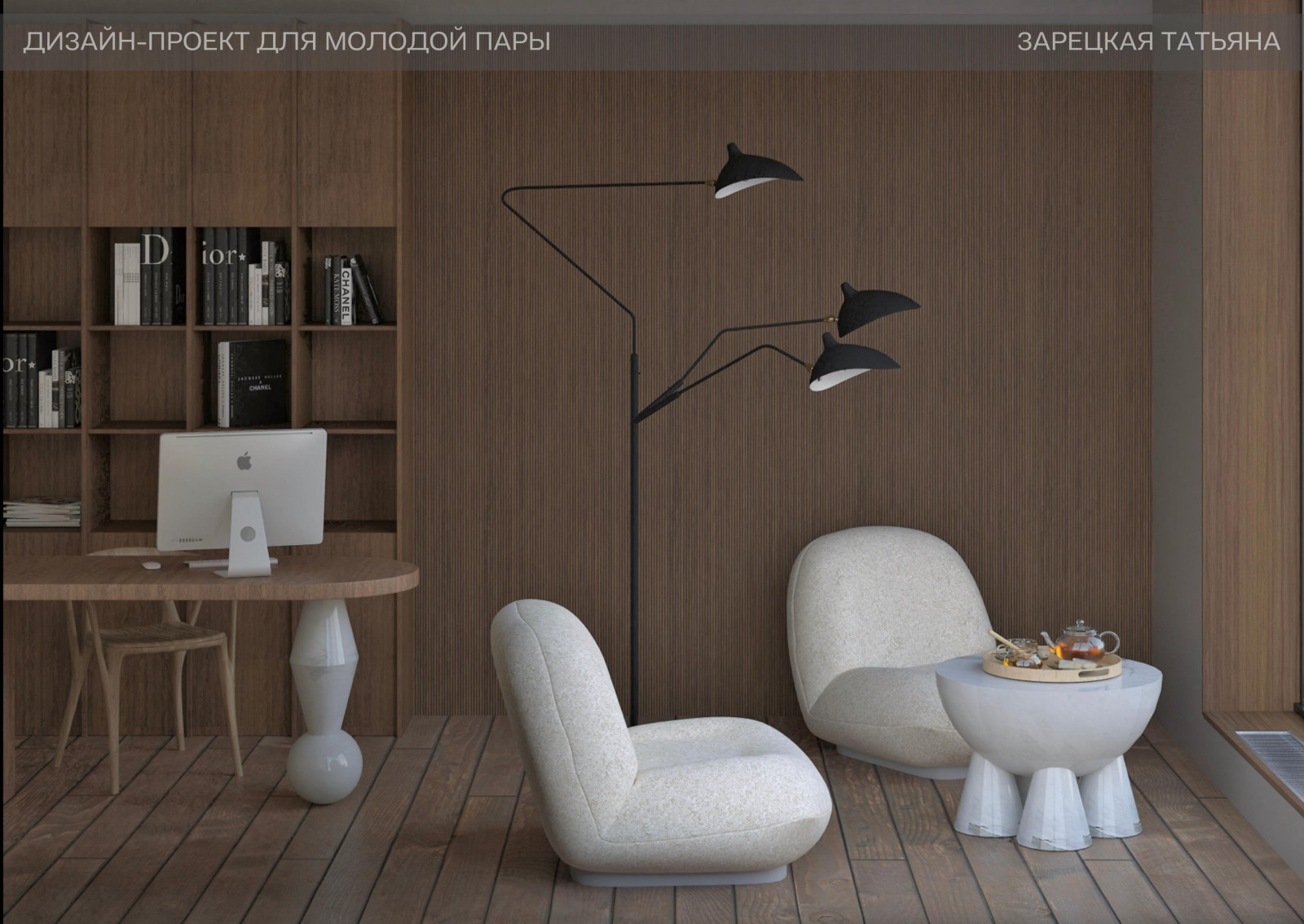 Обложка проекта: ЖК Алые Паруса