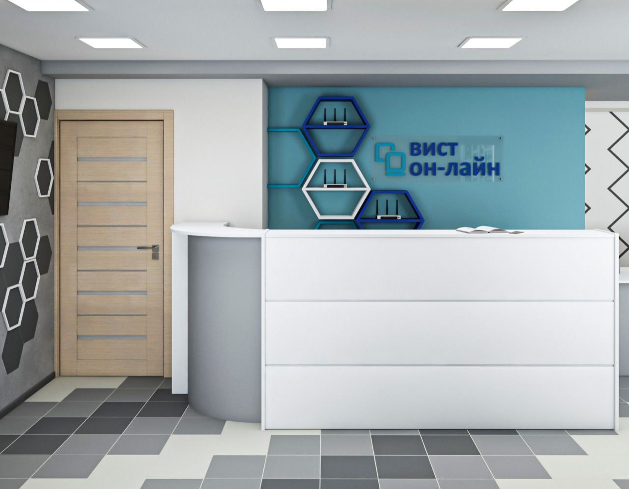 Проект офиса "Вист он-лайн" в Волгограде