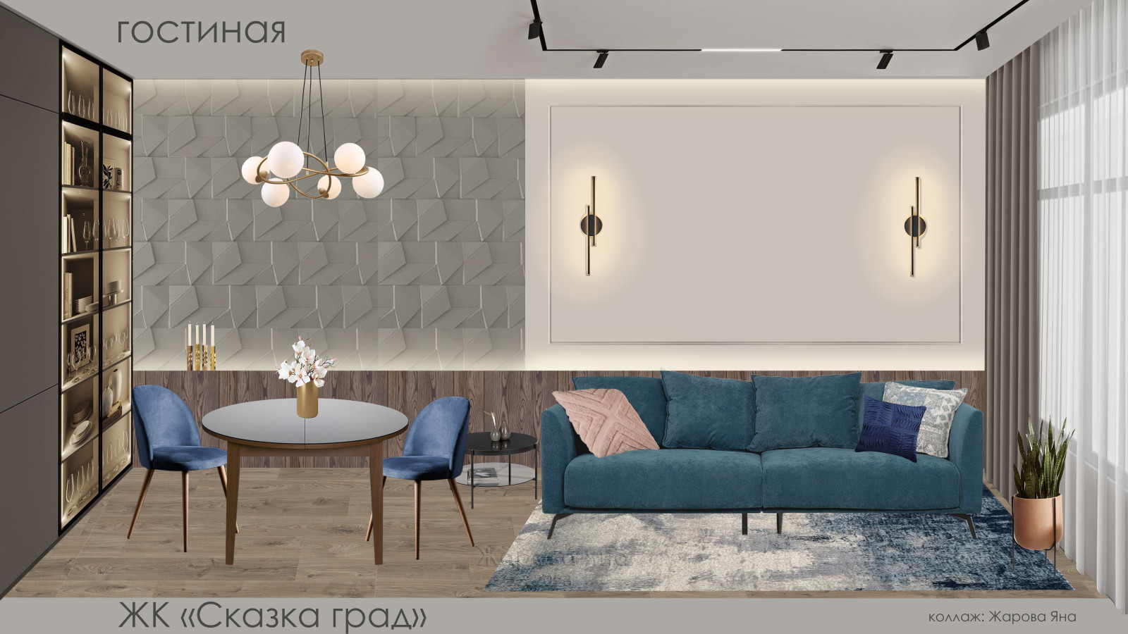 Кухня-гостиная в ЖК Сказкоград