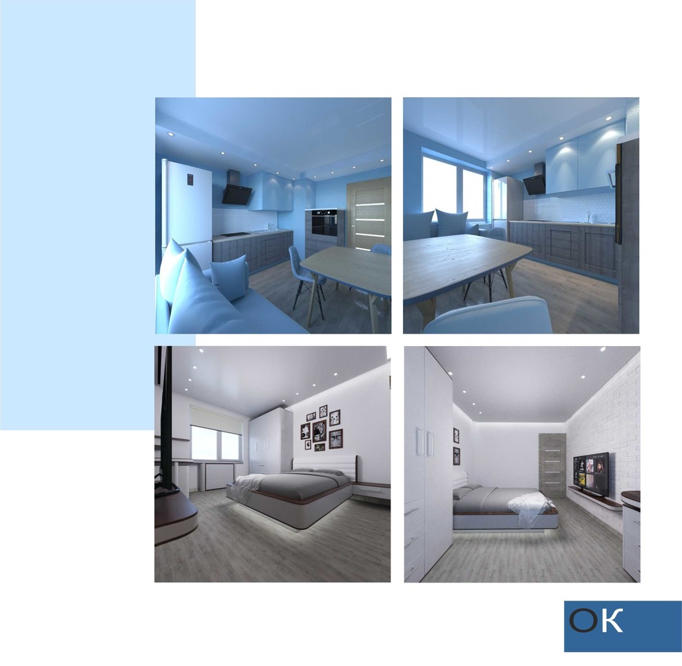 Современная