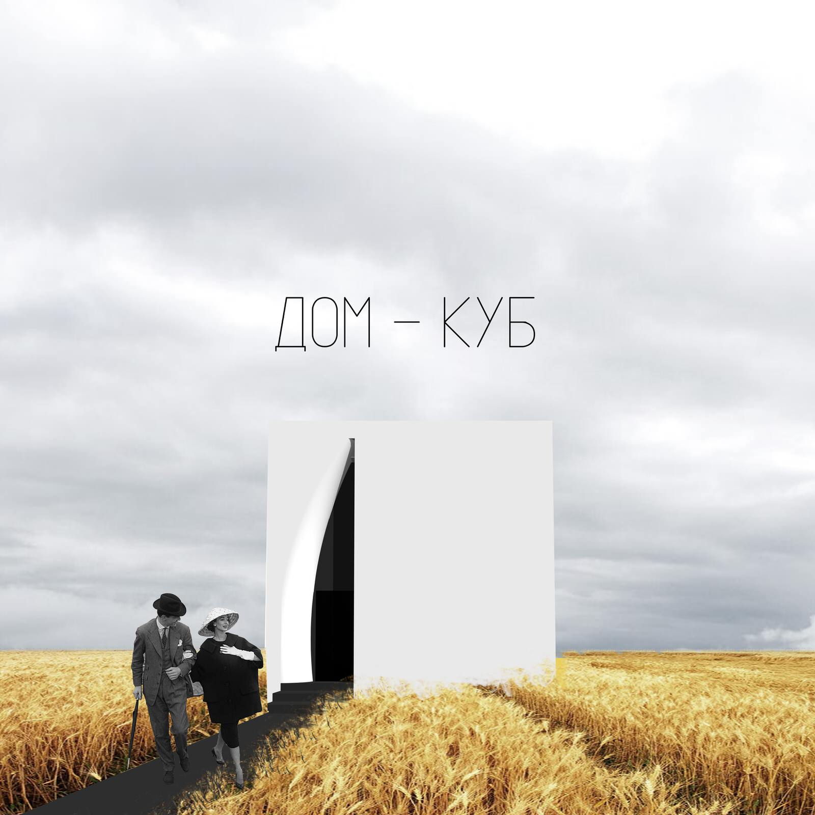 Антонов Артем