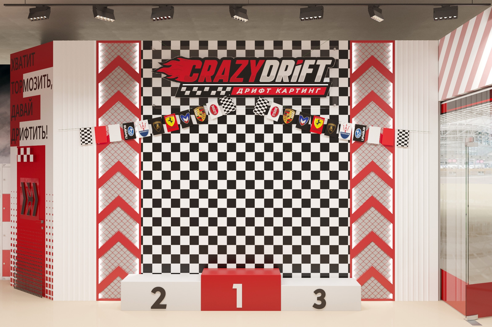 ДРИФТ КАРТИНГ АРЕНА