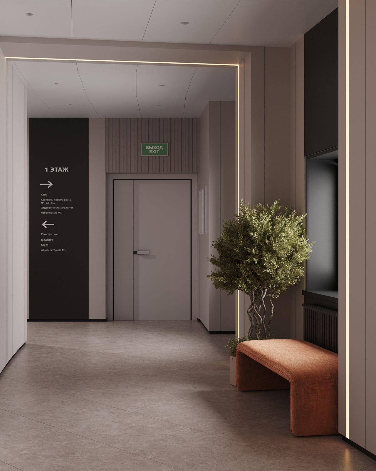 Медицинский центр "Аэрофлот". Коридор