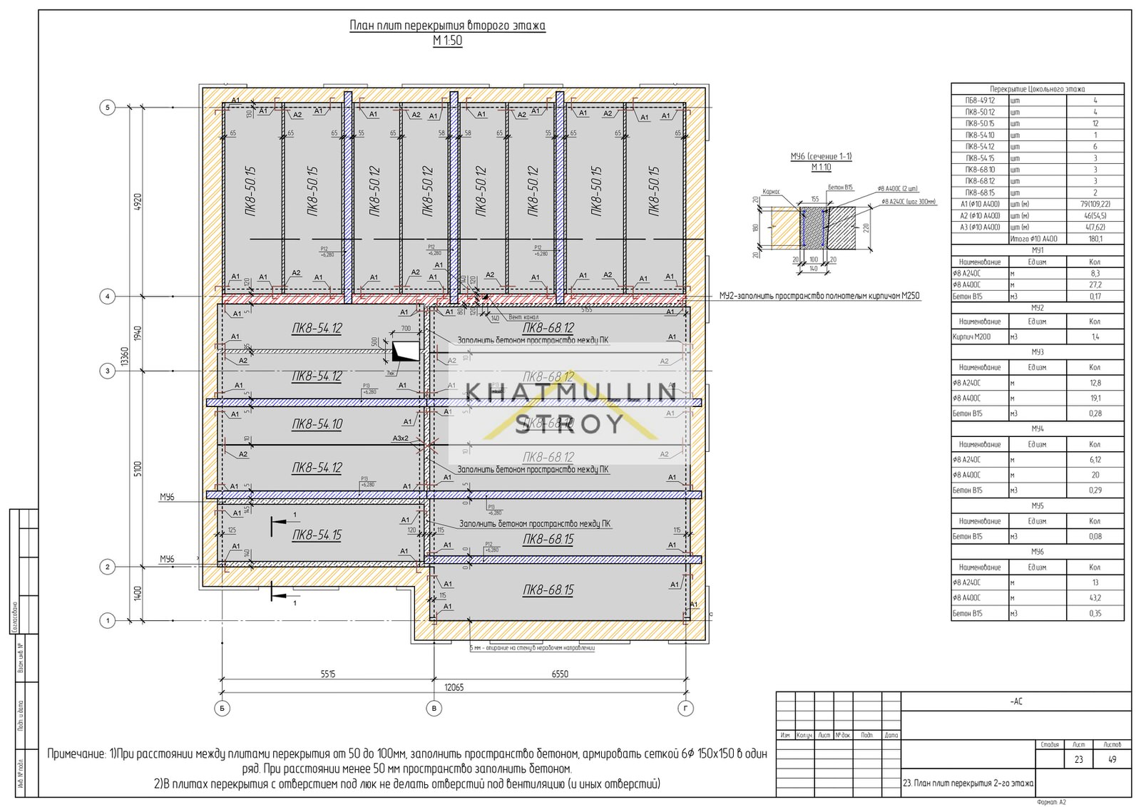 "Даманский меч"