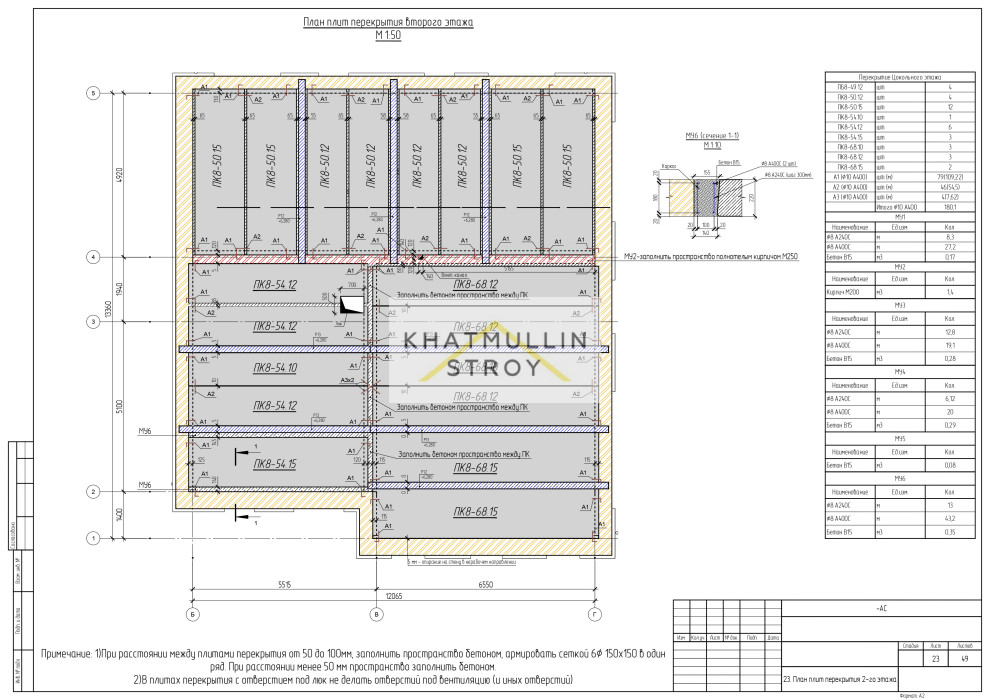 "Даманский меч"