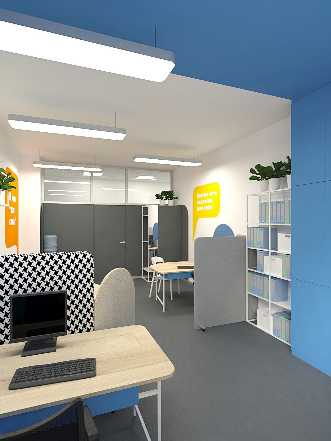 Офис компании PocketJob