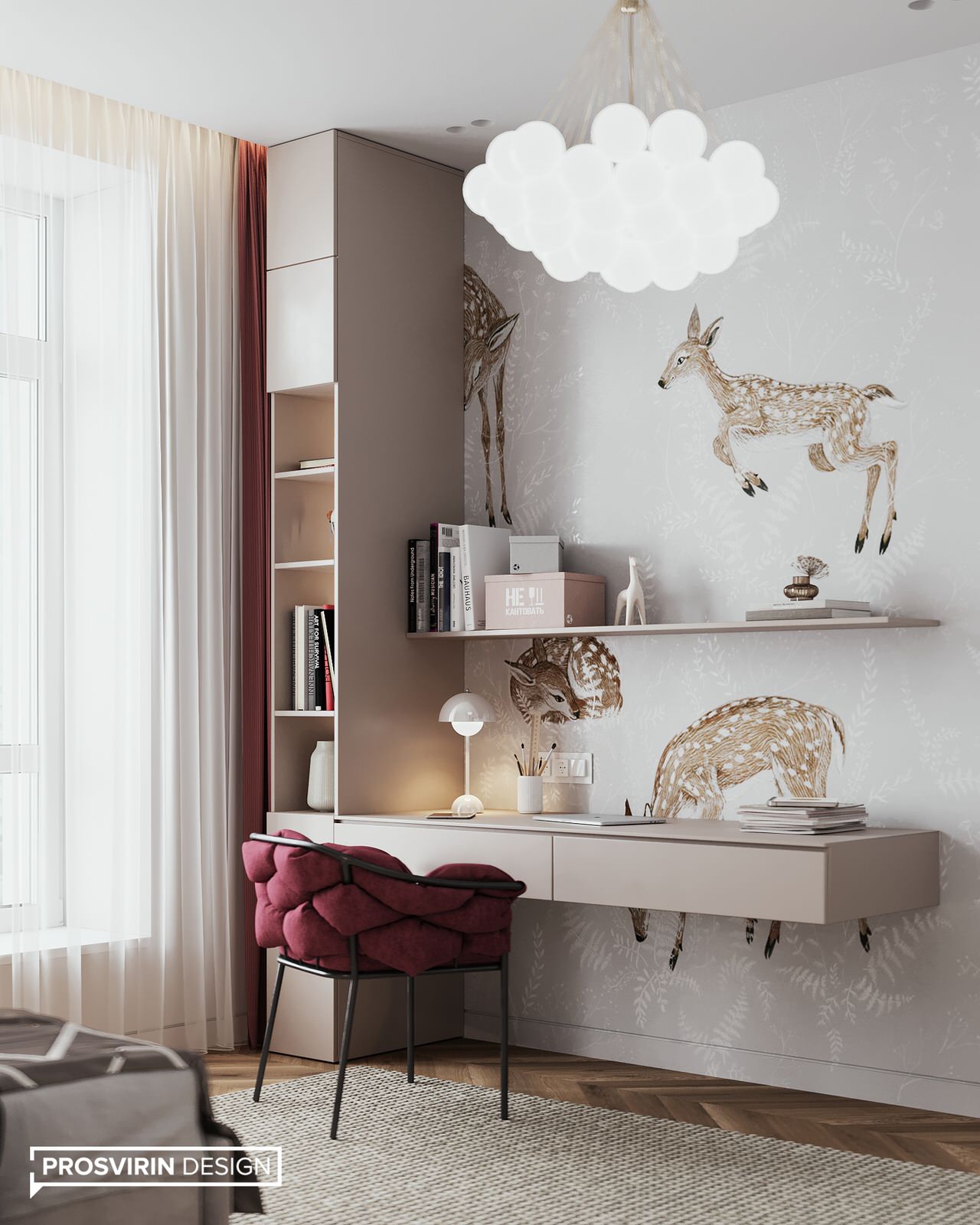 AIRY