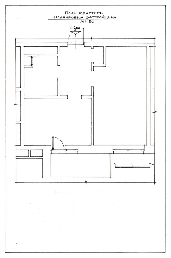 Однокомнатная квартира на Чонгарском бульваре.