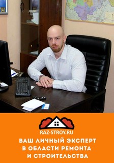 Дмитрий Абросимов