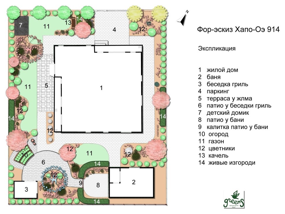 Обложка проекта: Луч солнца