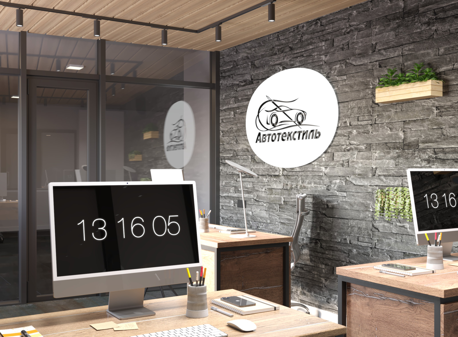 Обложка проекта: Офис "Автотекстиль"