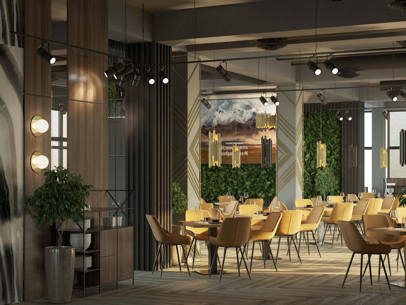 Ресторан 500кв