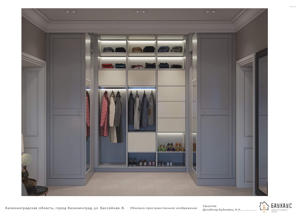 Пример дизайн проекта