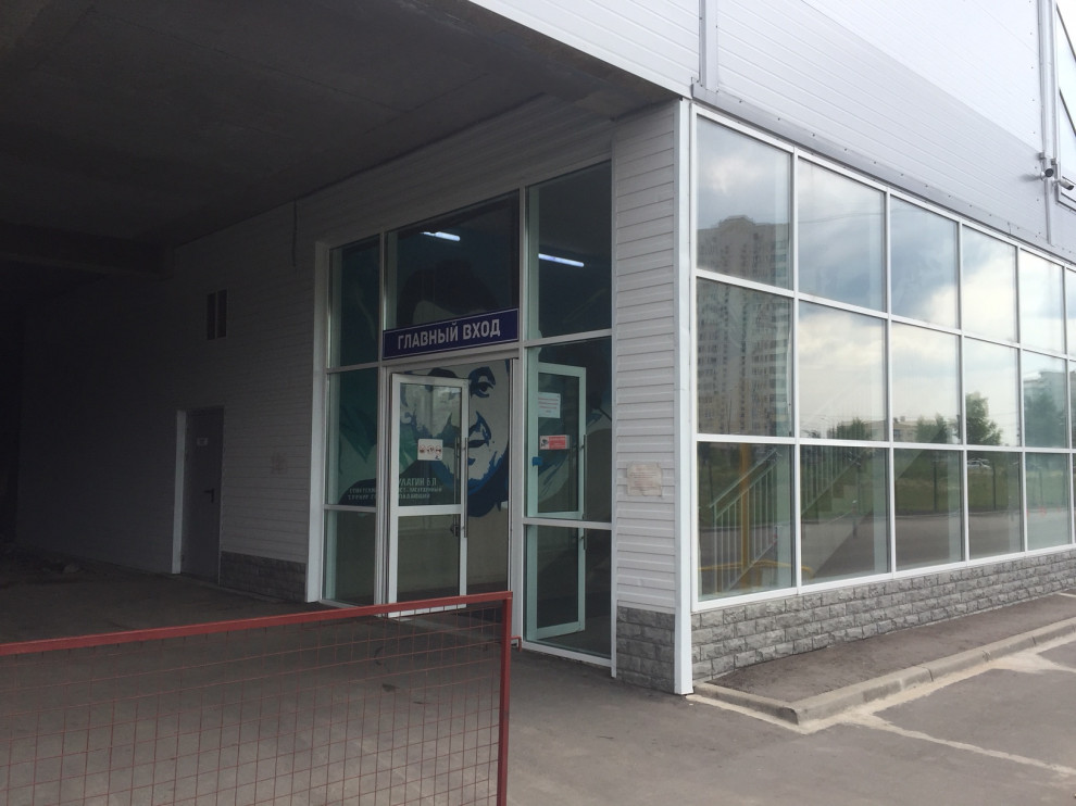 Столовая в ледовом комплексе "ЮЖНЫЙ ЛЕД"