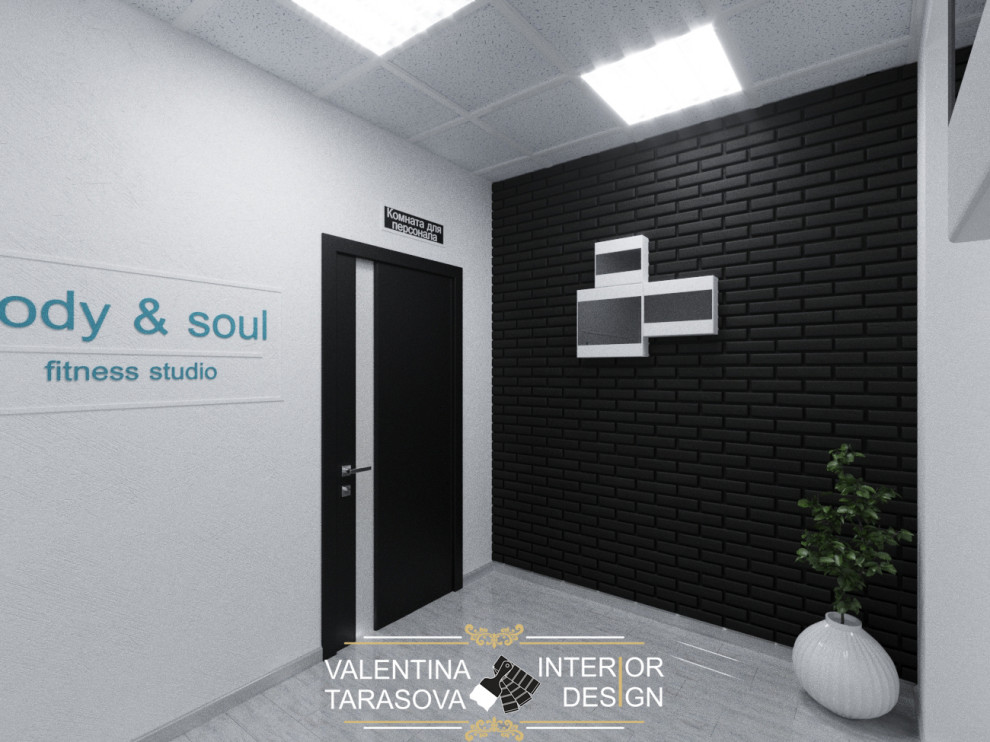 Фитнес студия