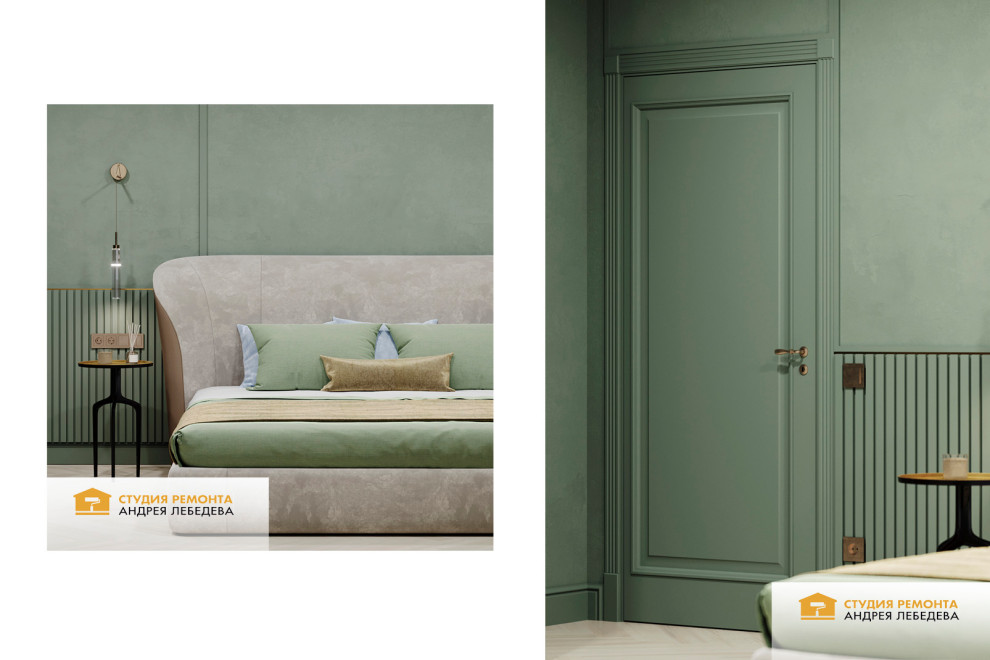 Зеленая фантазия