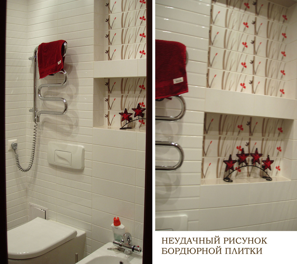 Ar-deco, marsala & terracota