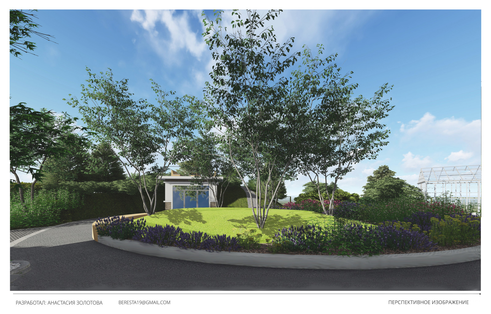 Обложка проекта: OneginPark