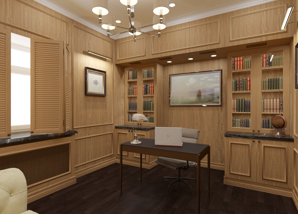 Американская неоклассика