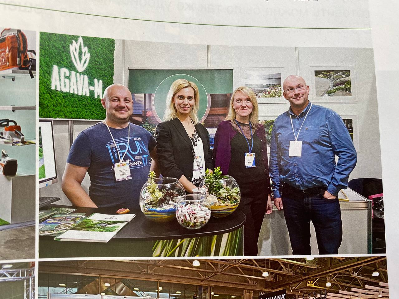 Публикации в прессе