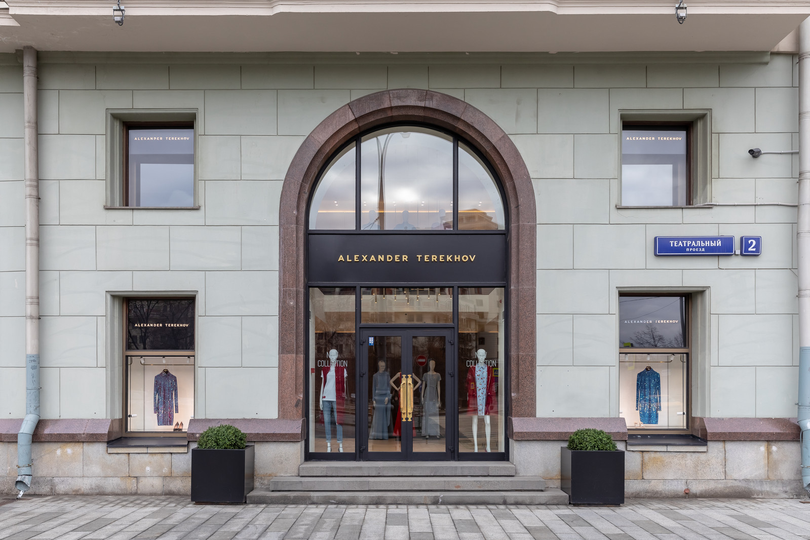 Бутик "Alexander Terekhov", гостиница "Метрополь"