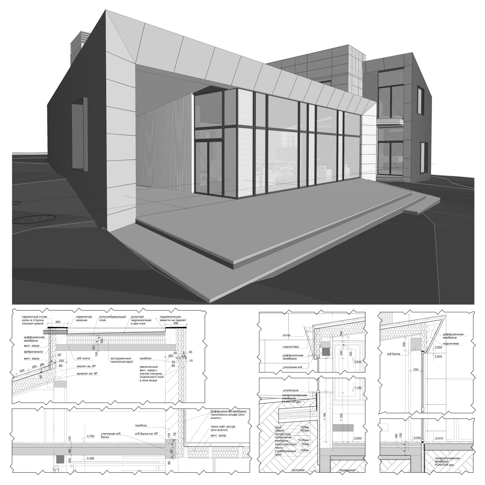 Обложка проекта: Дом на рельефе